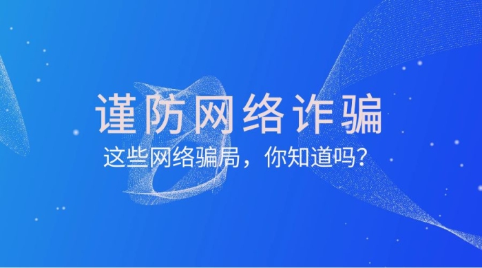 互联网上骗局集合-摇钱树